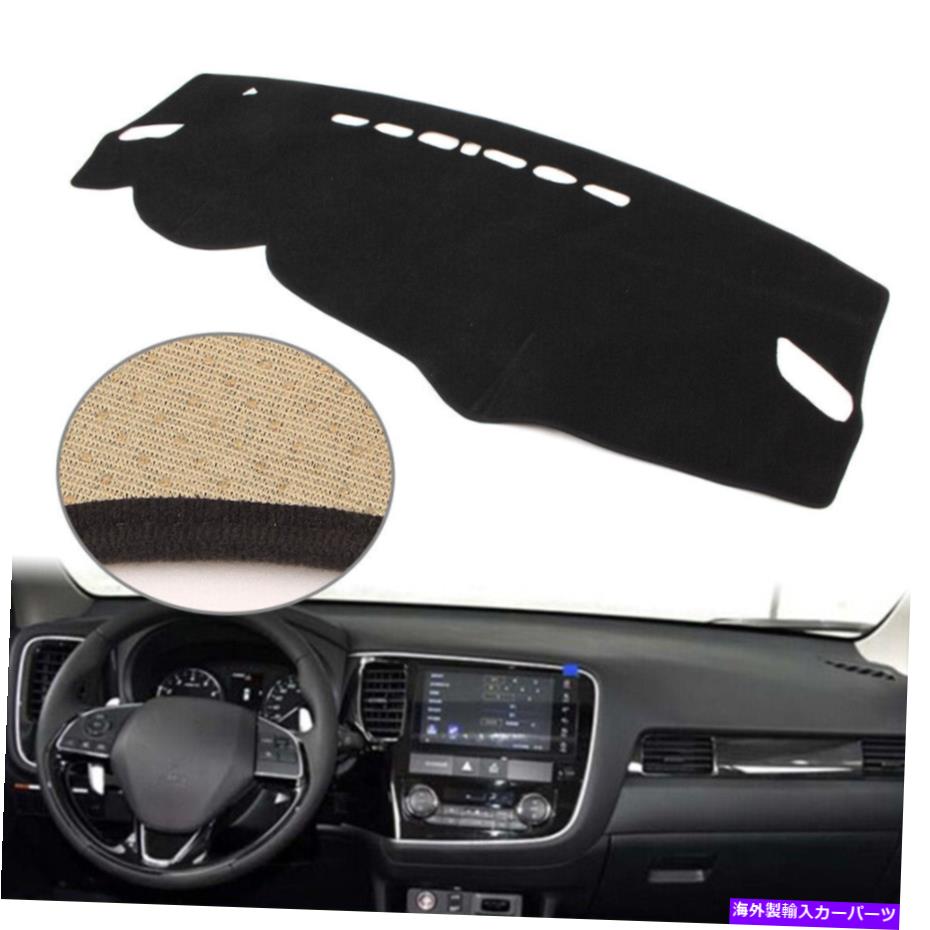 Dashboard Cover 滑り止めダッシュマットダッシュボードカバーMitsubishi Outlander 2013-2017 LHDのDashmat Non-Slip Dash Mat Dashboard Cover Dashmat For Mitsubishi Outlander 2013-2017 LHD