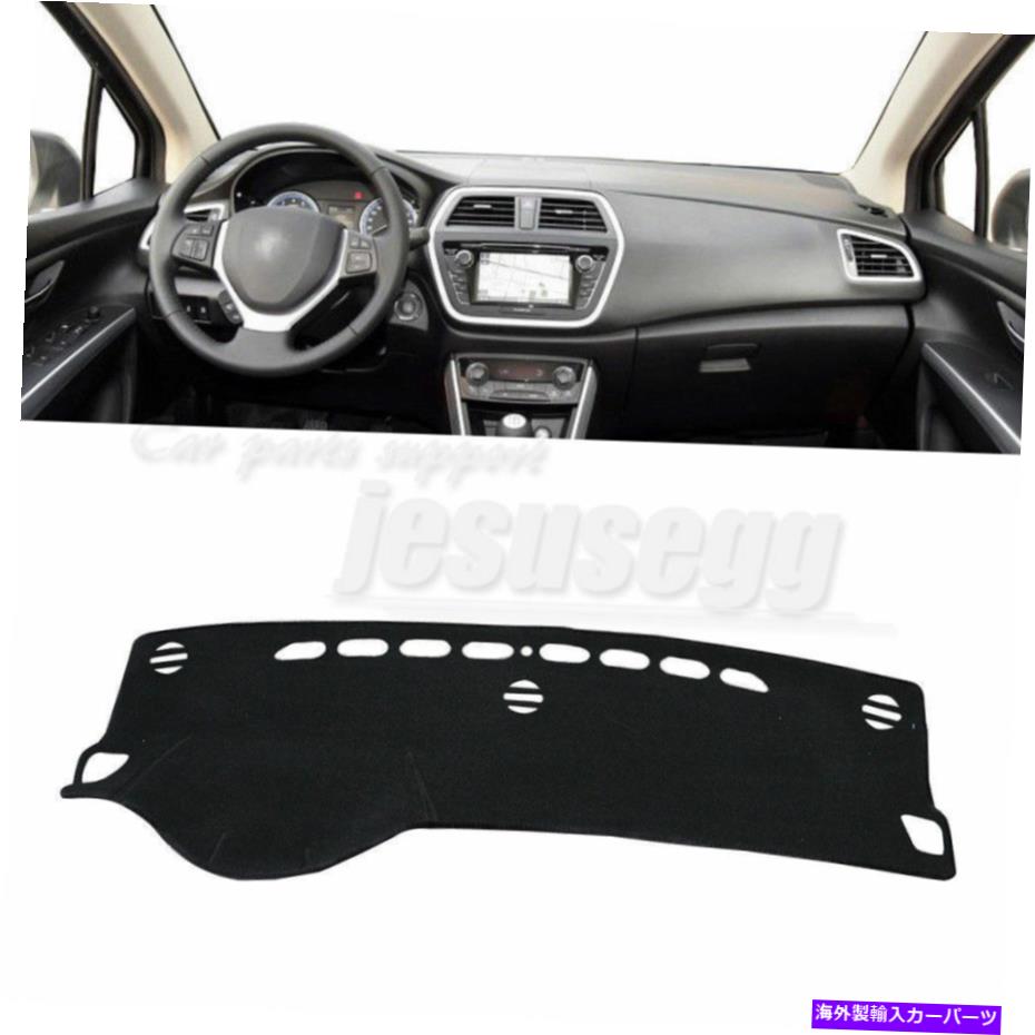 Dashboard Cover 14-17スズキSX4 S-CROSS LHD Dashmat Pad Dashboard Sun Shade Cover Carpet For 14-17 Suzuki SX4 S-Cross LHD Dashmat Pad Dashboard Sun Shade Cover Carpet