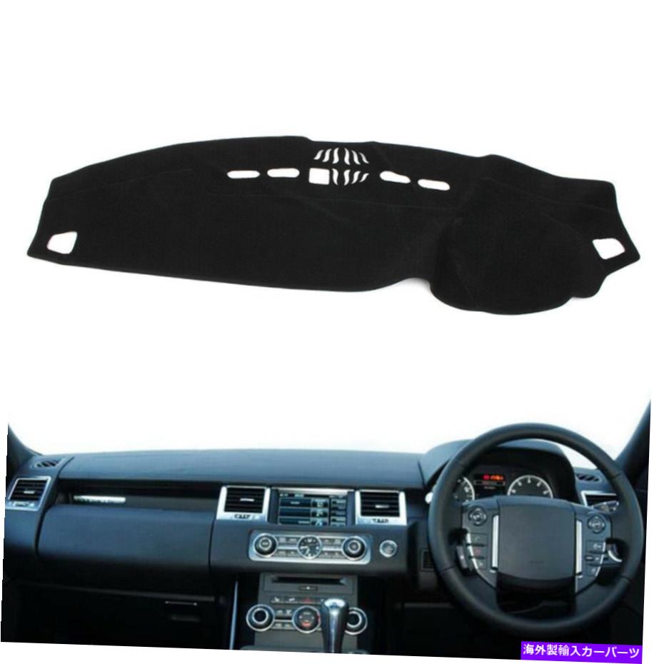 Dashboard Cover ダッシュマットダッシュボードカバーランドローバーLR3レンジローバースポーツのダッシュマット2005-2016 Dash Mat Dashboard Cover Dashmat for Land Rover LR3 Range Rover Sport 2005-2016