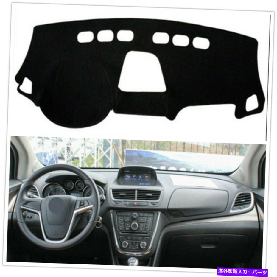 Dashboard Cover Opel Mokka Buick Encore 2013-2016 2014 Left Drive CarΥåܡɥСѥå Dashboard Cover Pad For OPEL MOKKA BUICK ENCORE 2013-2016 2014 Left Drive Car