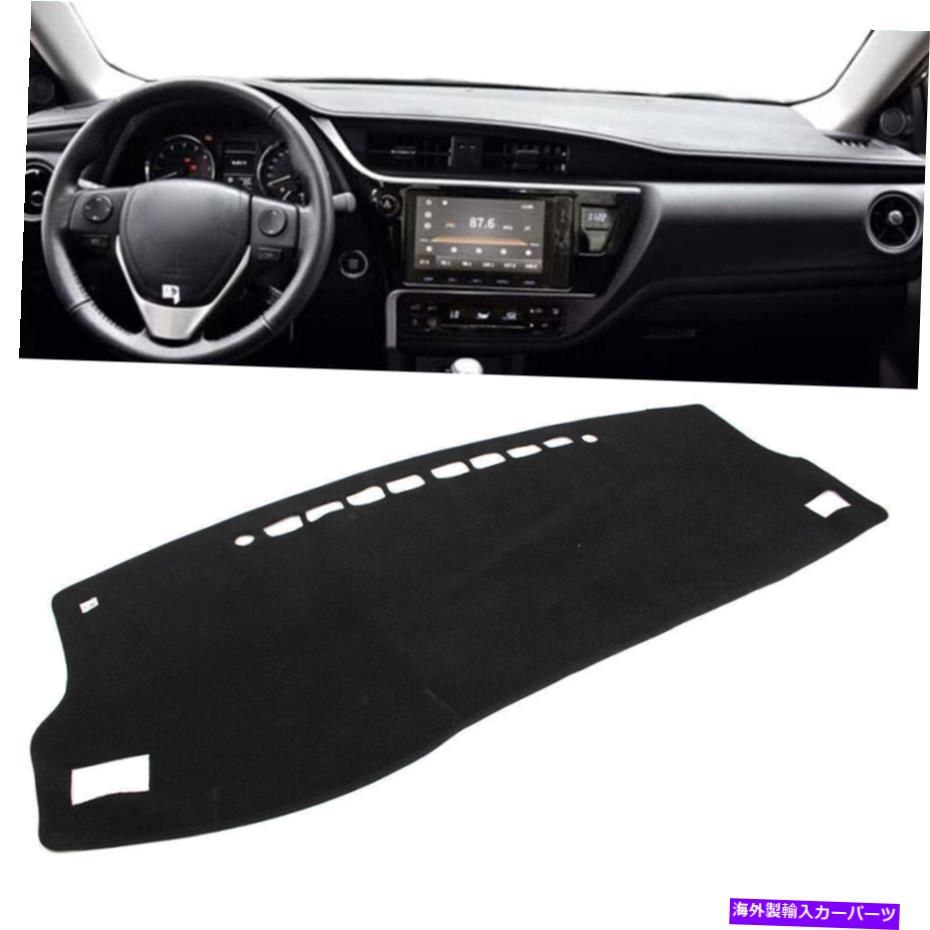 Dashboard Cover ダッシュマットダッシュボードカバートヨタカローラサイオンオーリスIM E180 2014-18のダッシュマット Dash Mat Dashboard Cover Dashmat For Toyota Corolla Scion Auris iM E180 2014-18