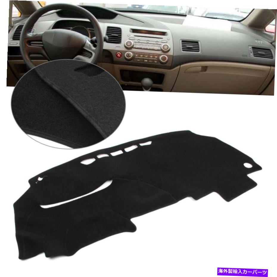 Dashboard Cover ダッシュマットダッシュボードカバーダッシュマットホンダシビックアキュラCSX 4ドアセダン2006-11 Dash Mat Dashboard Cover Dashmat For Honda Civic Acura CSX 4-DOOR SEDAN 2006-11