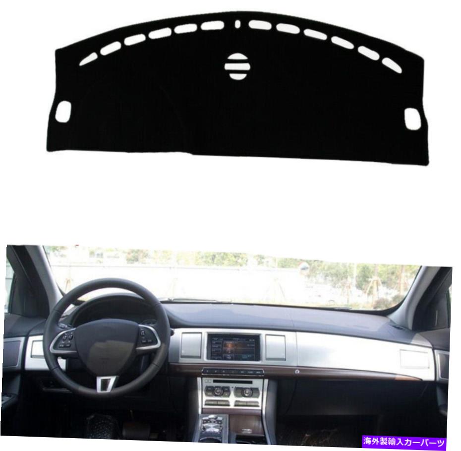 Dashboard Cover ダッシュボードカバーパッドジャガーXF 2009 2010-2015左ドライブカーのブラックダッシュマット Dashboard Cover Pad Black Dashmat For Jaguar XF 2009 2010-2015 Left Drive Car