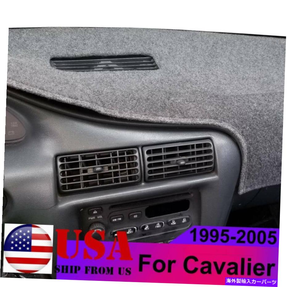 Dashboard Cover Xukey Dashmat Dashboard Cover Cover Dash Cover Mat for Chevrolet Cavalier 1995-2005 XUKEY Dashmat Dashboard Cover Dash Cover Mat For Chevrolet Cavalier 1995 - 2005