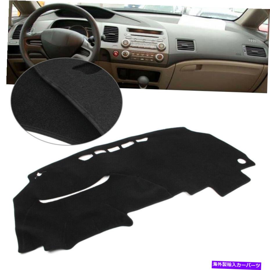 Dashboard Cover ダッシュマットダッシュボードカバーダッシュマットホンダシビックアキュラCSX 4ドアセダン2006-11 Dash Mat Dashboard Cover Dashmat For Honda Civic Acura CSX 4-DOOR SEDAN 2006-11