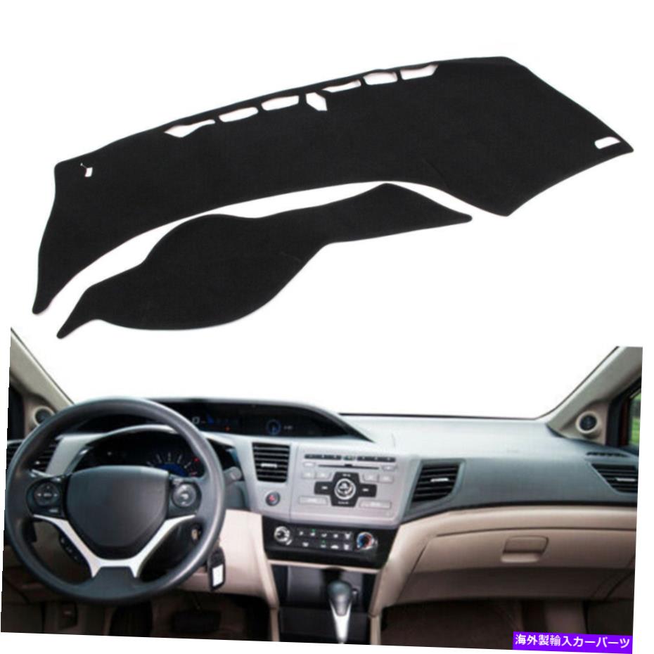 Dashboard Cover Black Polyester Dash Mat Dashboa