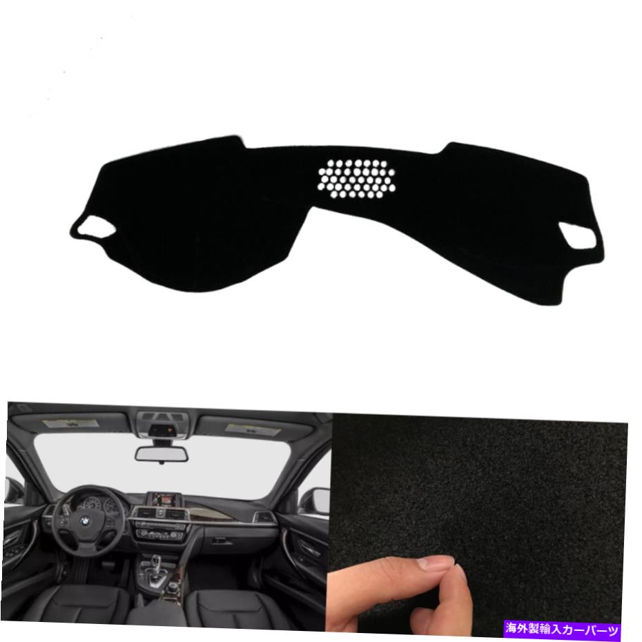 Dashboard Cover BMW F30 2012-2018車のダッシュボードカバーダッシュマットシェード保護パッドダーク For BMW F30 2012-2018 Car Dashboard Cover Dash Mats Shade Protective Pad Dark
