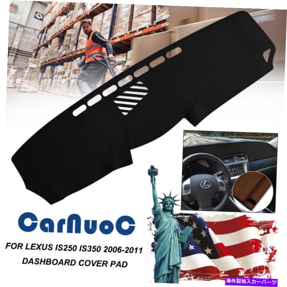 Dashboard Cover レクサス用の滑り止めダッシュボードカバーダッシュマットダッシュマットは250 350 2007-2010です Non-Slip Leather Dashboard Cover Dashmat Dash Mat For Lexus IS 250 350 2007-2010