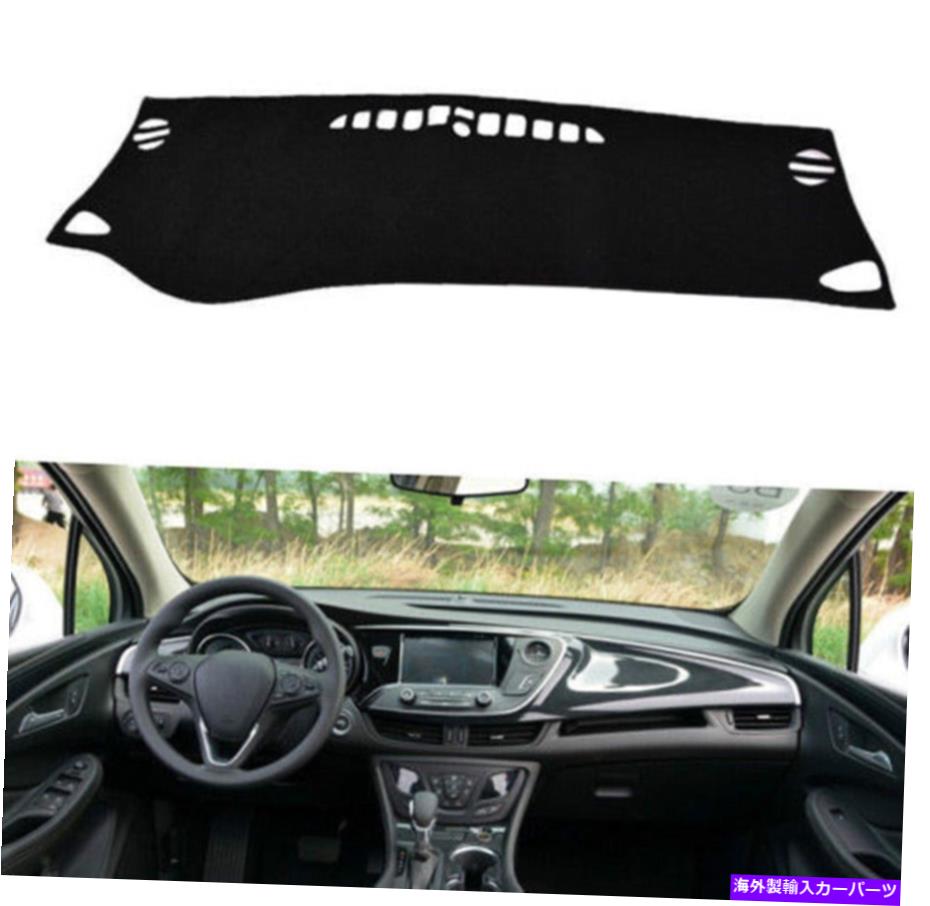 Dashboard Cover インテリアダッシュボードカバーダッシュマットパッドキットブラックビュイック想像 Interior Dashboard Cover Dashmat Pad Kit Black For Buick Envision Left Drive Car