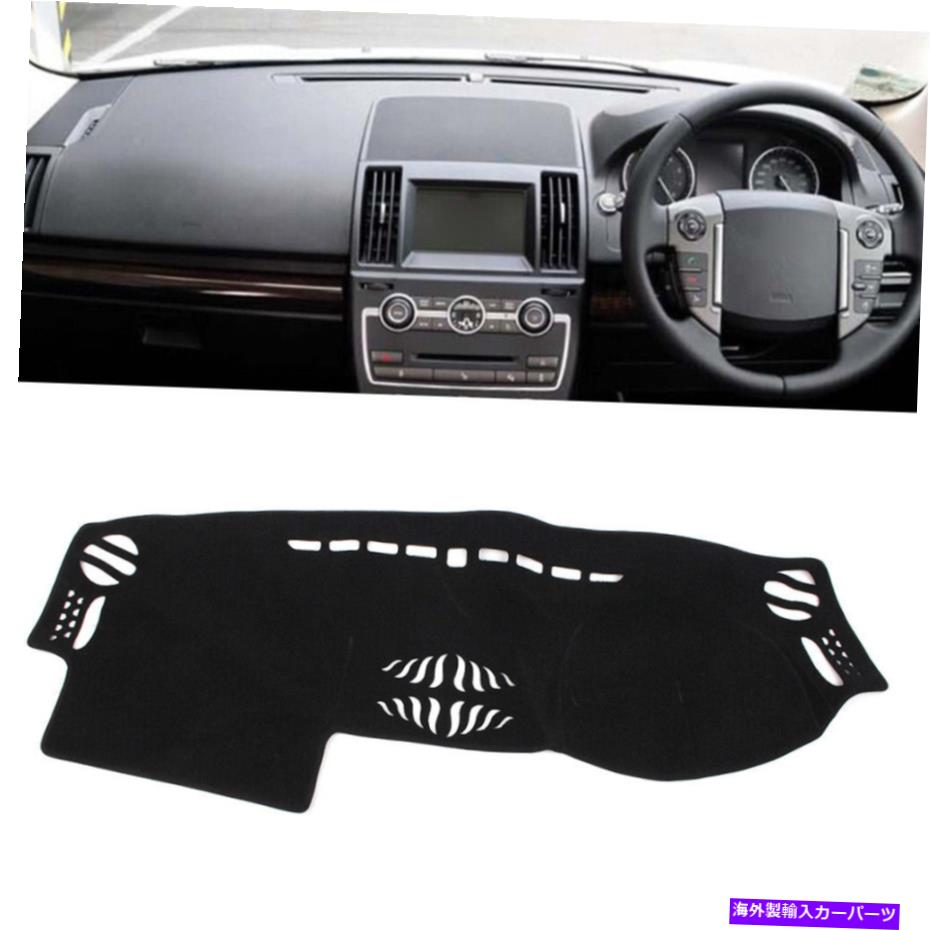 Dashboard Cover ランドローバー用LR2フリーランダー2 2007-2014カーダッシュボードパッドダッシュカバーマットRHD For Land Rover LR2 Freelander 2 2007-2014 Car Dashboard Pad Dash Cover Mat RHD