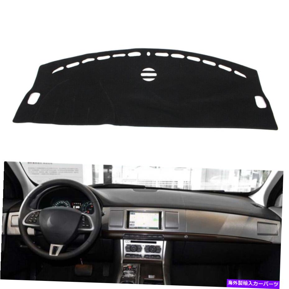 Dashboard Cover ジャガーXF 2009-2012 2013 2014 2015ブラックのダッシュマットダッシュボードカバーダッシュマット Dash Mat Dashboard Cover Dashmat For Jaguar XF 2009-2012 2013 2014 2015 Black