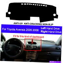 Dashboard Cover トヨタアヴェンシス2005 2006カーダッシュマットダッシュマットダッシュボードカバーパッドカーペット For Toyota ...