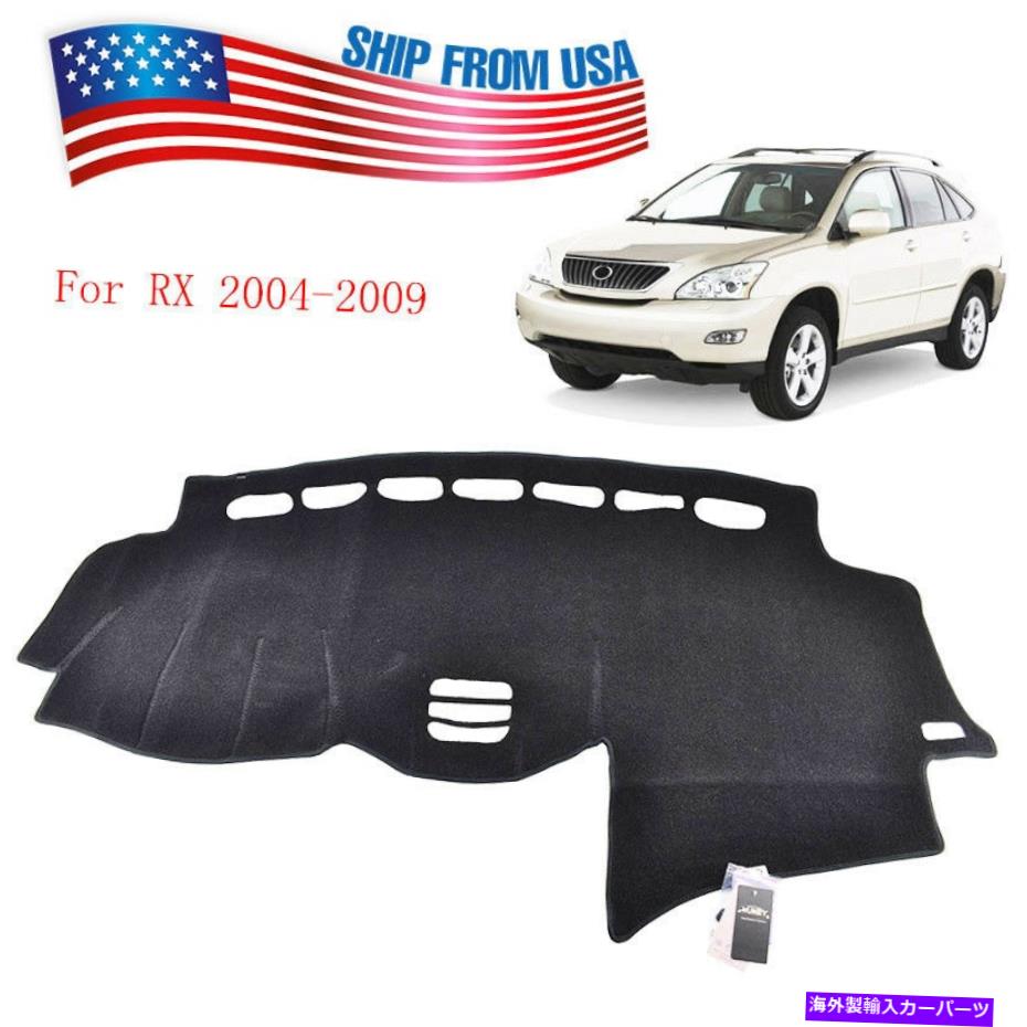 Dashboard Cover Lexus RX RX300 RX330 RX350 2004-2009ダッシュボードダッシュマットマットパッドカバー用 For Lexus RX RX300 RX330 RX350 2004-2009 Dashboard Dashmat Dash Mat Pad Cover