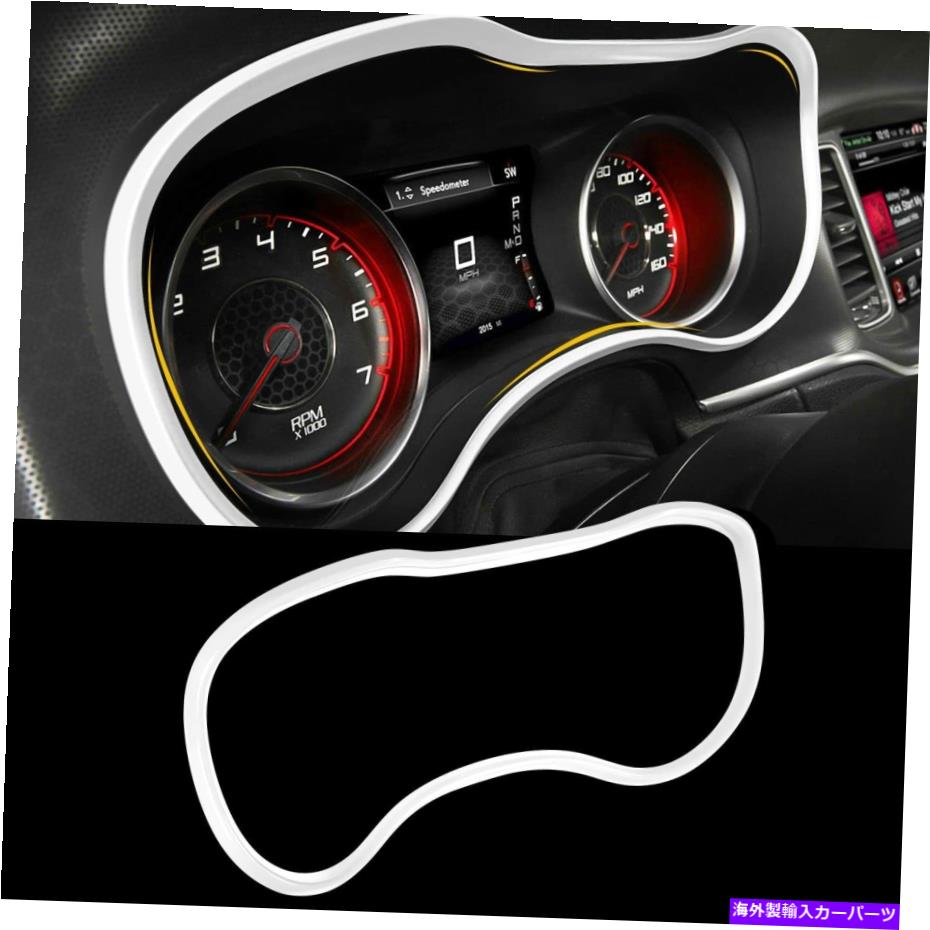 Dashboard Cover ダッジチャレンジャー2015+ダッシュボードインストルメントパネルカバートリムABSホワイトに適しています Fit For Dodge Challenger 2015+ Dashboard Instrument Panel Cover Trim ABS White