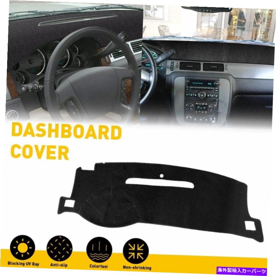 Dashboard Cover 2007-2013ΥåܡɥСޥåȥåޥåȥܥ졼СGMCԥåå Car Dashboard Cover Mat Dashmat For 2007-2013 Chevy Silverado GMC Sierra Pickup