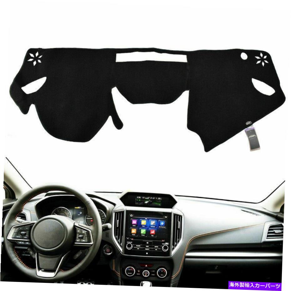 Dashboard Cover Subaru CrossTrek XV 2019 Impreza Car DashboardカバーダッシュマットDashmata用 For Subaru Crosstrek XV 2019 Impreza Car Dashboard Cover Dash Mat DashmatA