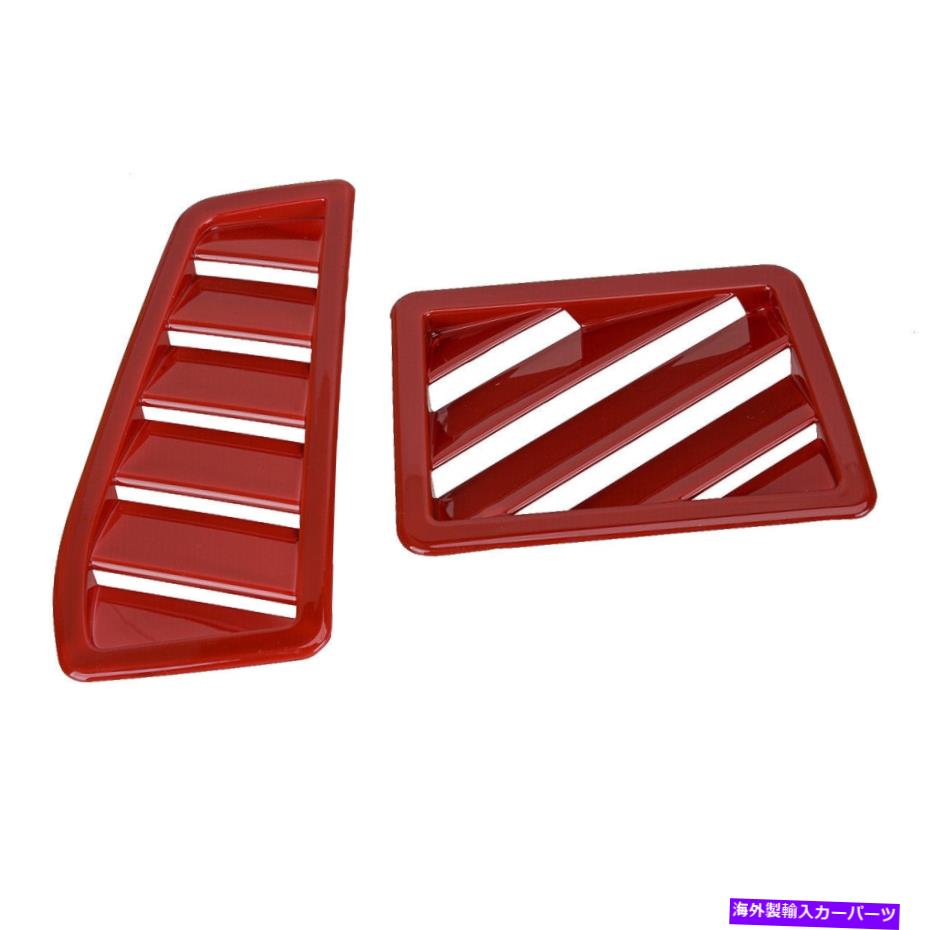 Dashboard Cover ダッシュボードエアベントアウトレットカバーダッジチャレンジャー2009-2014トップに適しています Dashboard Air Vent Outlet Cover Trim Fit for Dodge Challenger 2009-2014 top