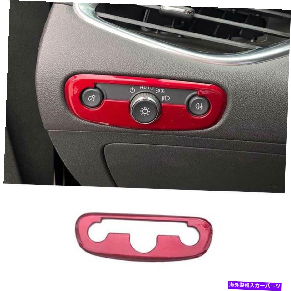 Dashboard Cover ܥ졼ޥ2016-2021ڥȥåɥإåɥ饤ȥܥե졼५Сȥ1PCS For Chevrolet Malibu 2016-2021 Paint Red Headlight Button Frame Cover Trim 1PCS