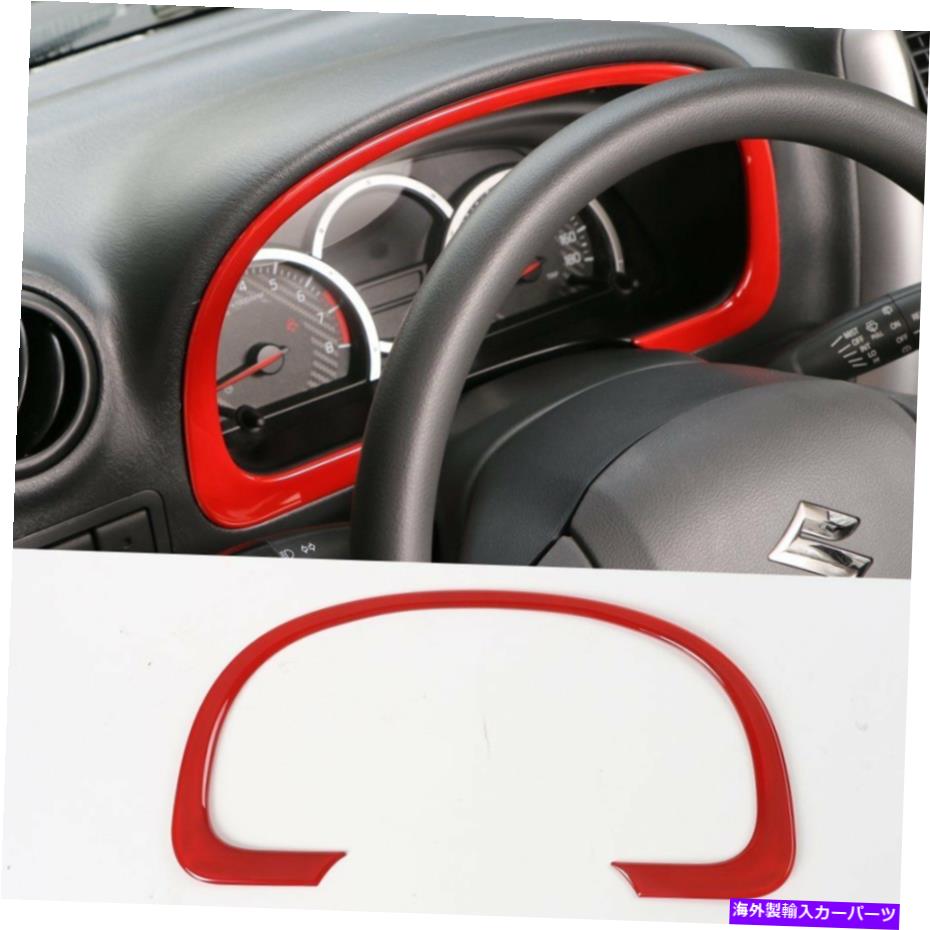 Dashboard Cover 鈴木ジミニーのフロントダッシュボードエッジデコレーショントリムカバー2007-2017 Red ABS Front Dashboard Edge Decoration Trim Cover For Suzuki Jimny 2007-2017