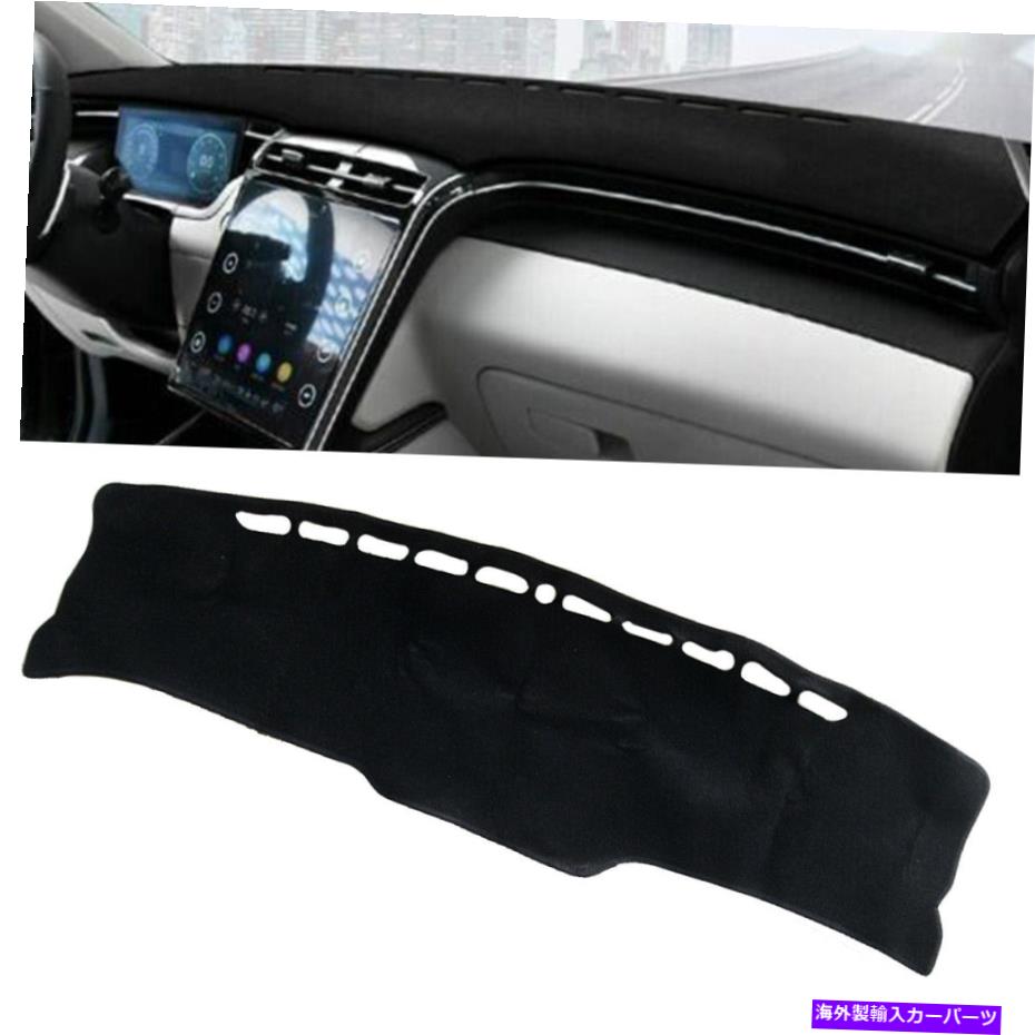 Dashboard Cover åܡɥѥåɥå奫Сޥåȥҥġ2022-2023˥եå Car Dashboard Pad Dash Cover Mat Fit For Hyundai Tucson 2022-2023