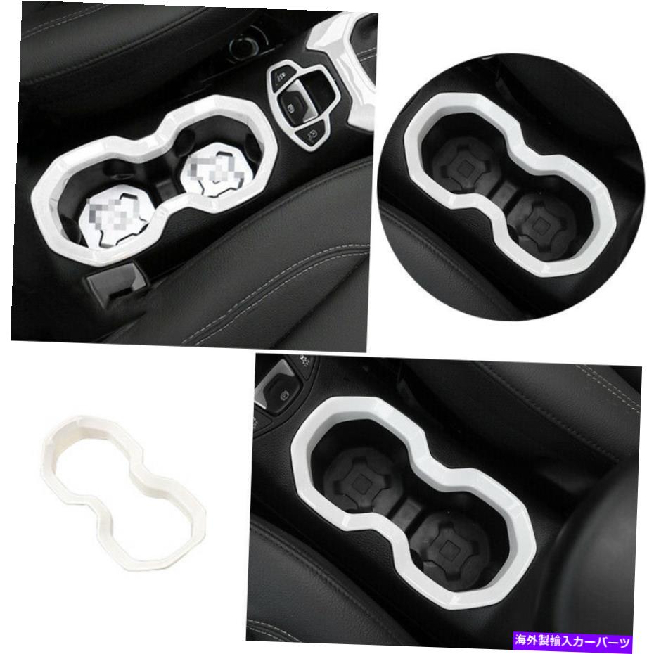 Dashboard Cover ֤ΥƥꥢեȥåץСȥॸץͥ2015-20 ABSۥ磻 Car Interior Front Water Cup Cover Trim 1PCS For Jeep Renegade 2015-20 ABS White