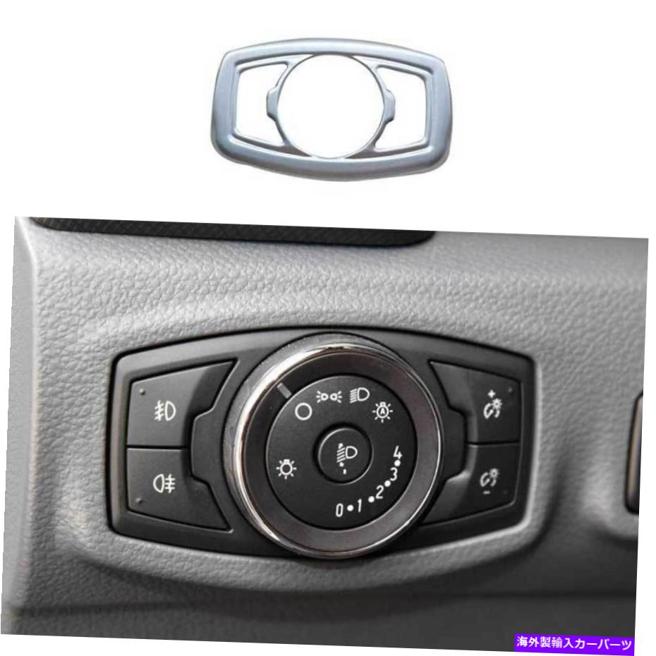 Dashboard Cover ޥåȥСإåɥ饤ȥܥե졼५ССȥեɥ󥸥㡼2015-2022 Matte Silver Headlight Button Frame Cover Trim 1PCS For Ford Ranger 2015-2022