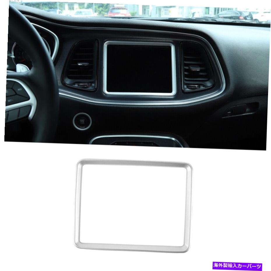 Dashboard Cover ダッジチャレンジャー2015+の1xシルバーダッシュボードナビゲーションフレームトリム装飾カバー 1X Silver Dashboard Navigation Frame Trim Decor Cover For Dodge Challenger 2015+
