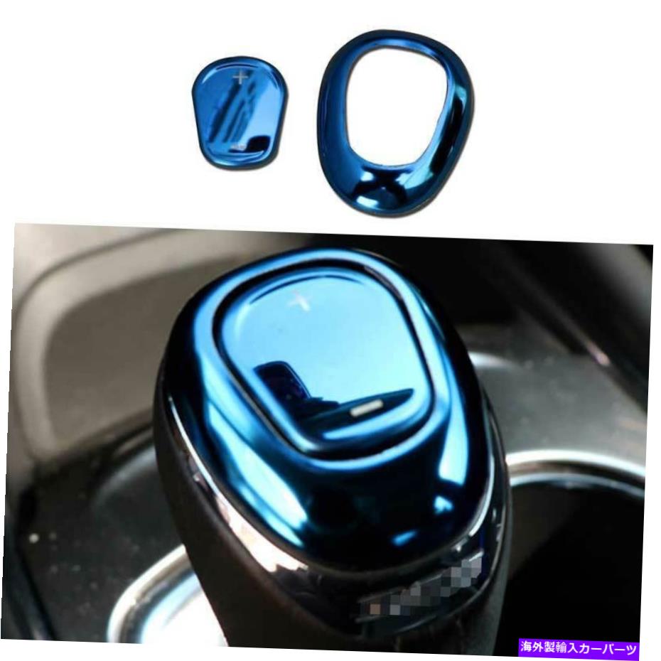 Dashboard Cover シボレーマリブ2016-2021ブルースチールコンソールギアシフトノブカバートリム2PC For Chevrolet Malibu 2016-2021 Blue Steel Console Gear Shift Knob Cover Trim 2PC