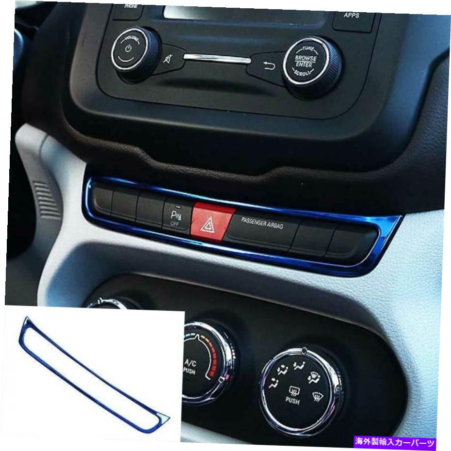 Dashboard Cover ジープレネゲード15-2017ブルースチールインナーミドル警告灯カバーデコレーション For Jeep Renegade 15-2017 Blue Steel Inner Middle Warning Light Cover Decoration