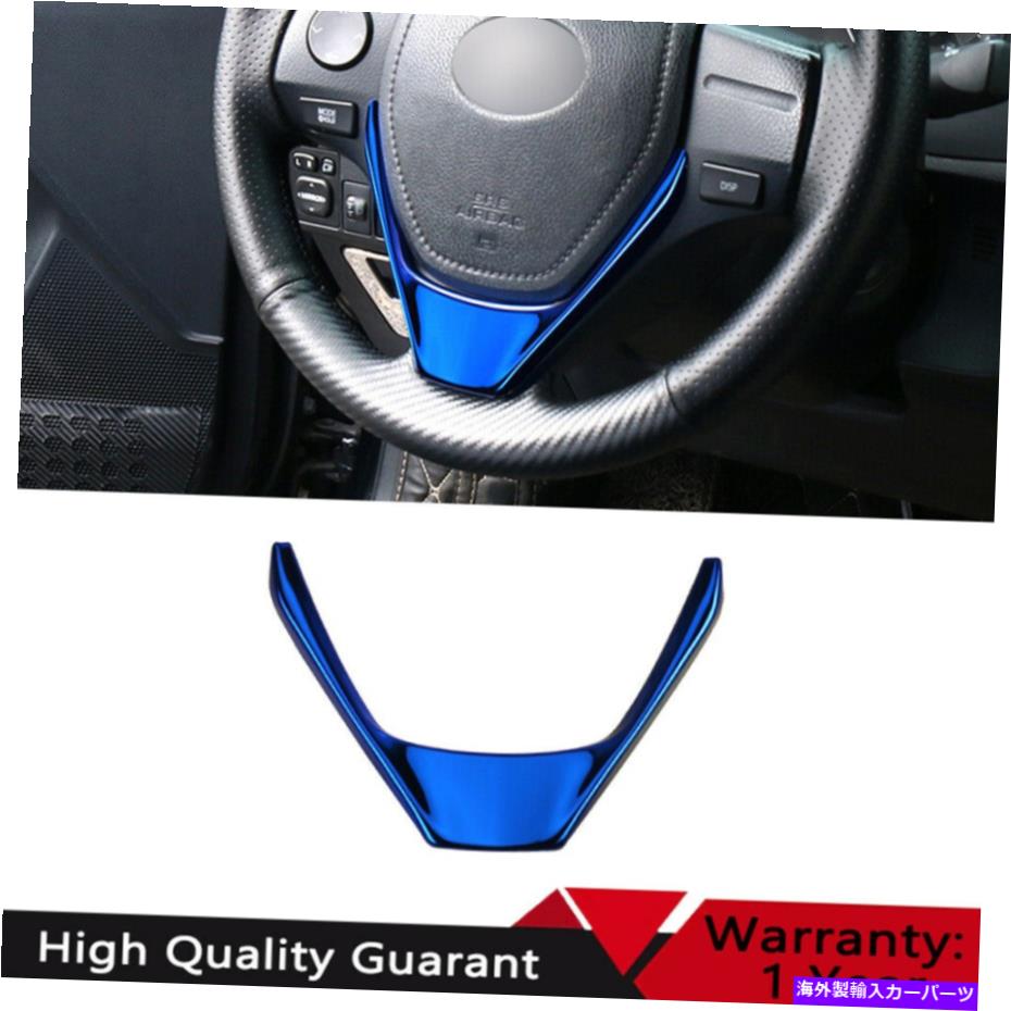 Dashboard Cover ȥ西2014-2018ѥ֥롼󥹥ƥ󥰥ۥ륷ȥСȥ1PCS For Toyota Corolla 2014-2018 Blue Titanium Steering Wheel Sheet Cover Trim 1pcs