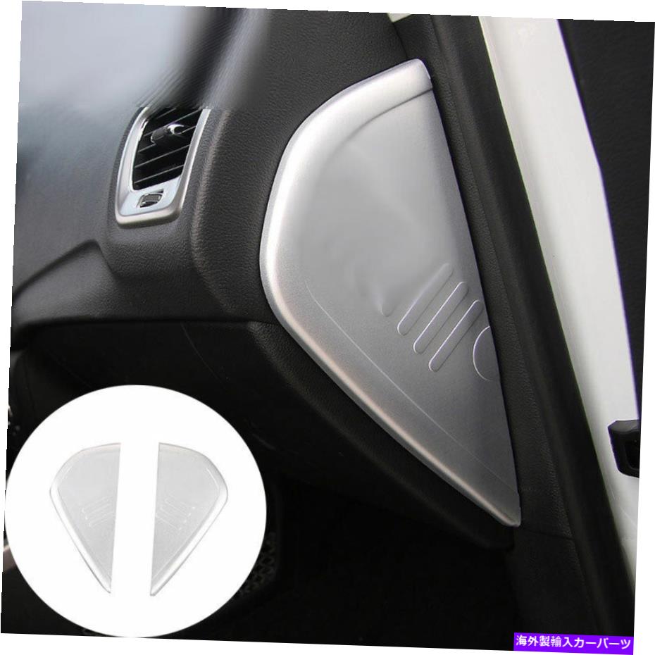 Dashboard Cover ダッシュボードコンソールサイドカバー装飾トリムマットシルバーフィットジープコンパス2017-2020 Dashboard Console Side Cover Decor Trim Matte Silver Fit Jeep Compass 2017-2020