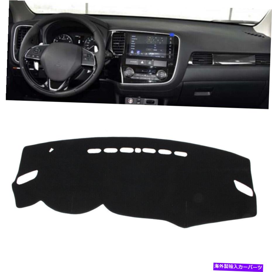 Dashboard Cover ノンスリップダッシュマットダッシュボードカバーダッシュマットブラックフィット三菱アウトランダー2013-17 Non-Slip Dash Mat Dashboard Cover Dashmat Black Fit Mitsubishi Outlander 2013-17