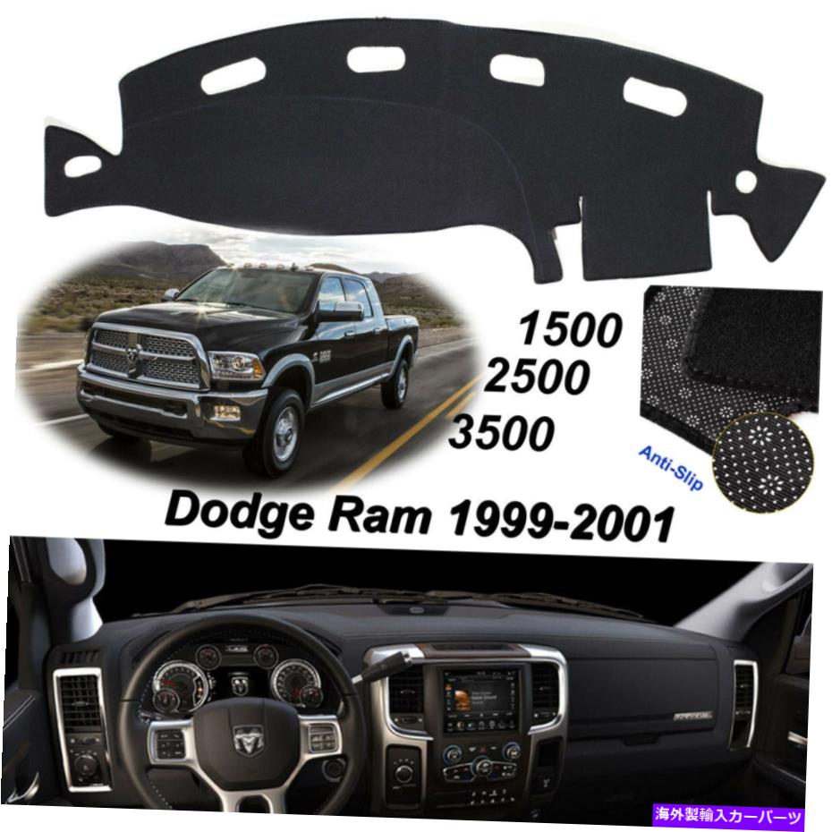 Dashboard Cover Dodge Ram 1500 2500 3500ダッシュカバーマットDashmat 1998 1999 2000 2001 Black For Dodge Ram 1500 2500 3500 Dash Cover Mat Dashmat 1998 1999 2000 2001 BLACK