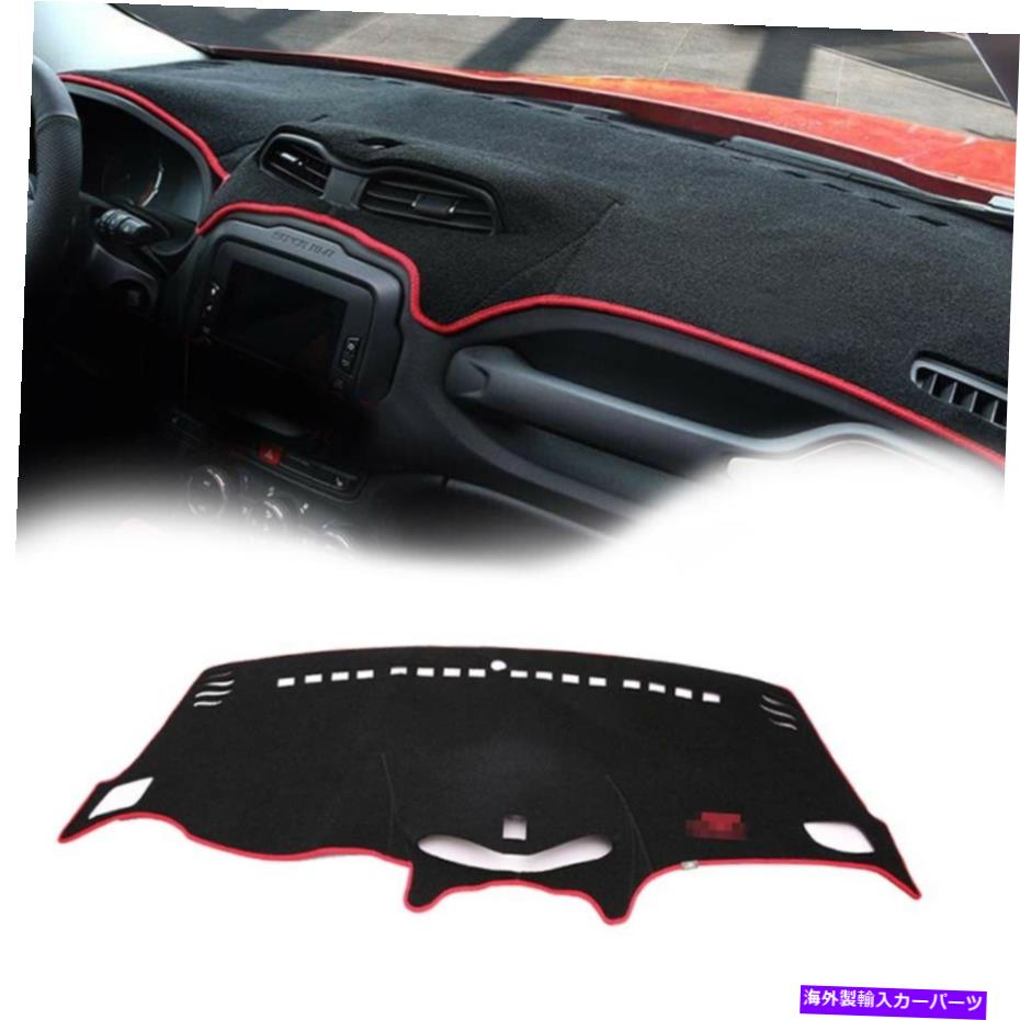 Dashboard Cover カーダッシュボードトリムカバーサンシャイルドダッシュマットパッド付き14-17ジープレネゲードのための赤いリム Car Dashboard Trim Cover Sunsheild DashMat Pad w/Red Rim For 14-17 Jeep Renegade
