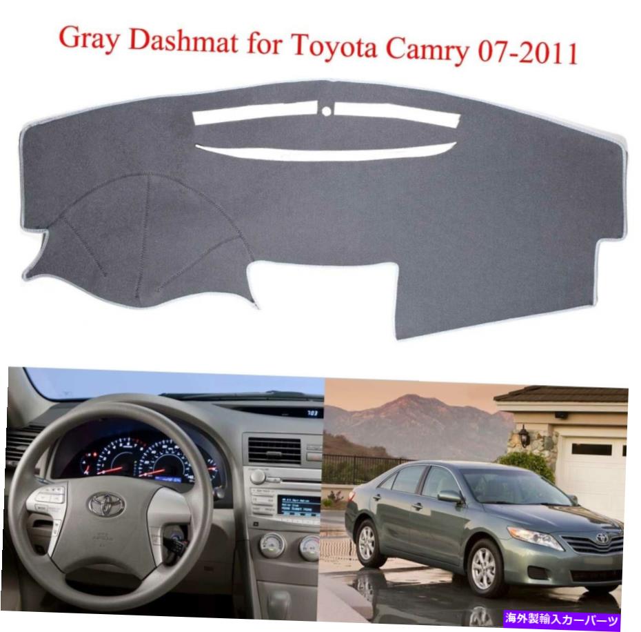 Dashboard Cover åܡɥС󥷥ɥåޥåȥܡɥڥåȥեåȥȥ西2007-2011 Dashboard Cover Sun Shade Dash Mat Board Carpet Fits For Toyota Camry 2007-2011