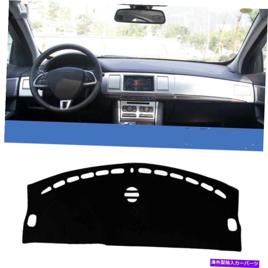 Dashboard Cover ジャガーXF 2009-2015ブラックダッシュマットダッシュボードマットダッシュカバーサンバイザーパッド新しい For Jaguar XF 2009-2015 Black Dashmat Dashboard Mat Dash Cover Sun Visor Pad New