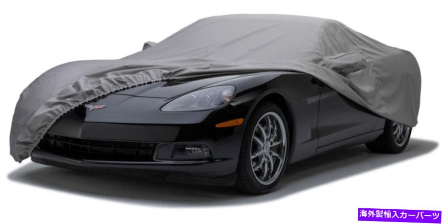 カーカバー CoverCraft C16453UGグレーウルトラビタクトカスタムカーカバー Covercraft C16453UG Gray Ultra'tect Custom Car Cover