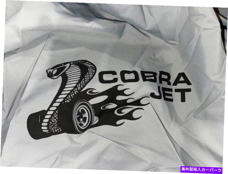 カーカバー 2014フォードマスタングコブラジェットカーカバー - カリフォルニアカーカバー/フォードレース 2014 Ford Mustang Cobra Jet Car Cover- California Car Cover/Ford Racing