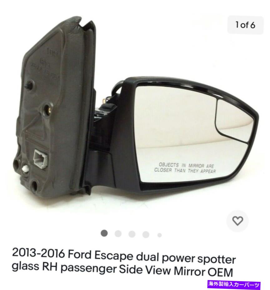 USߥ顼 2013-2016 Ford Escape Dual Power SpotterGlassRHѥå󥸥㡼ɥӥ塼ߥ顼OEM 2013-2016 Ford Escape dual power spotter glass RH passenger Side View Mirror OEM