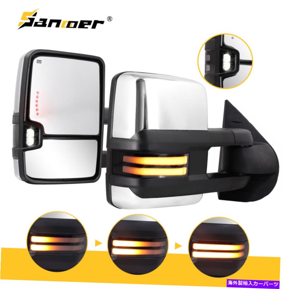 USߥ顼 Chrome 07-14 Silverado Sierra Tow MirrorsŸǮåХåʥߥå饤 Chrome 07-14 Silverado Sierra Tow Mirrors Power Heated Switchback Dynamic Light