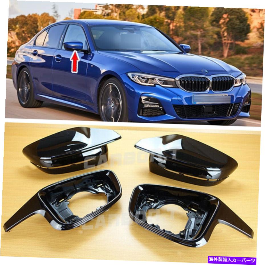 USߥ顼 G20 2020-2022 320I 330I 4DRŬ֥åɥߥ顼С Gloss Black Side Mirror Cover Fit For BMW G20 2020-2022 320i 330i 4DR Sedan