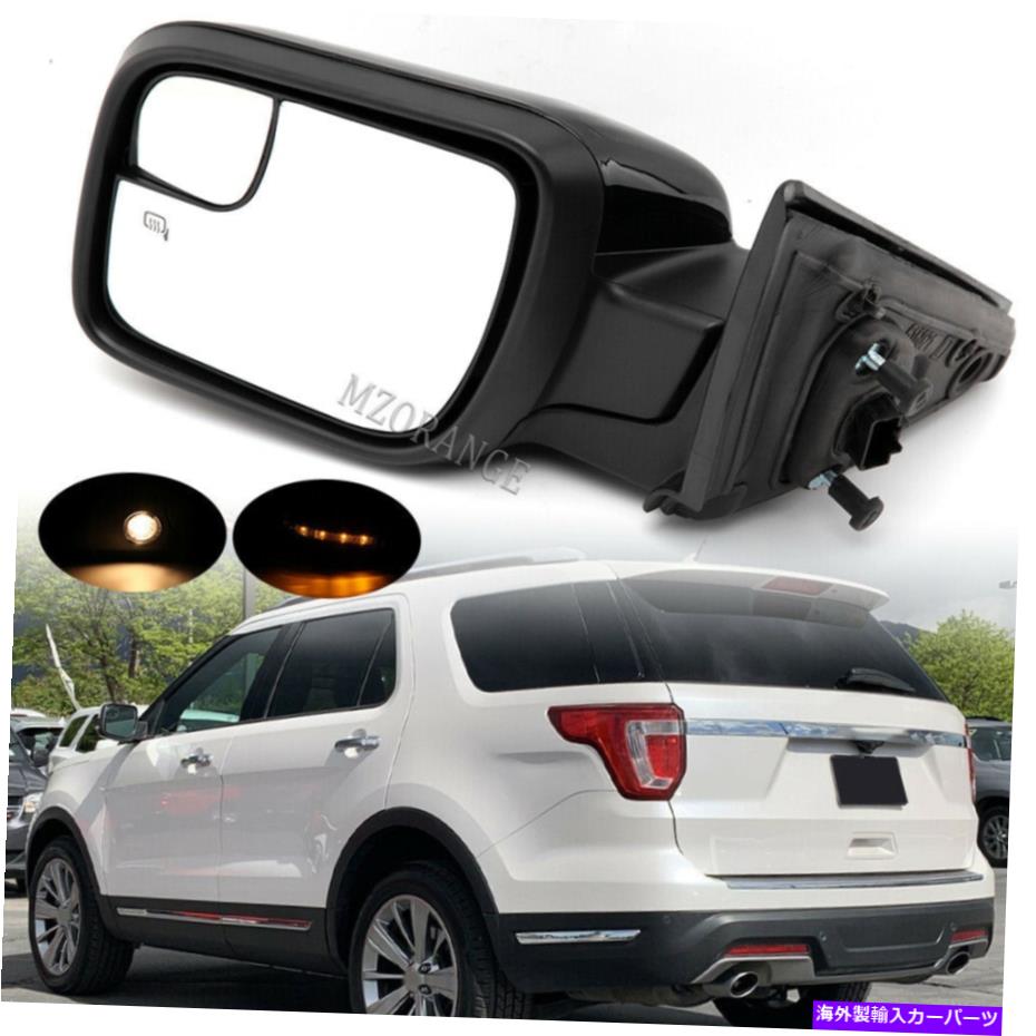 USߥ顼 եɥץ顼Υɥߥ顼16-19 w/puddle饤ȥ󥷥ʥ륹ݥåȺ¦ Side Mirror For Ford Explorer 16-19 w/Puddle Light Turn Signal Spotter Left Side