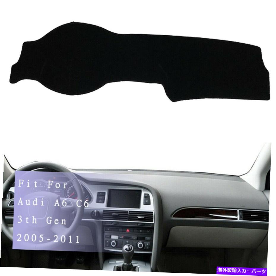 Dashboard Cover アウディA6 C6第3世代2005-2011のカーダッシュマットダッシュボードカバーパッドサンプロテクター Car Dash Mat Dashboard Cover Pad Sun Protector For Audi A6 C6 3th Gen 2005-2011