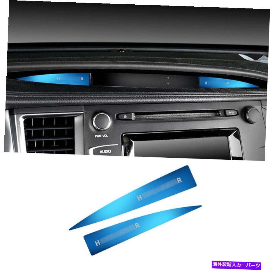 Dashboard Cover トヨタハイランダー2014-2019のブルースチールコンソールダッシュボードクロックパネルカバー Blue Steel Console Dashboard Clock Panel Cover For Toyota Highlander 2014-2019