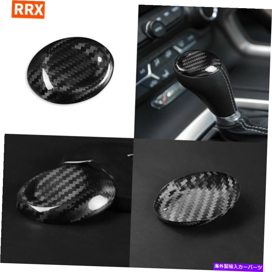 Dashboard Cover եȥΥ֥Сȥ७åץ٥åC7 14-19ѥե륫ܥեС Gear Shift Knob Cover Trim Cap Full Carbon Fiber For Corvette C7 14-19