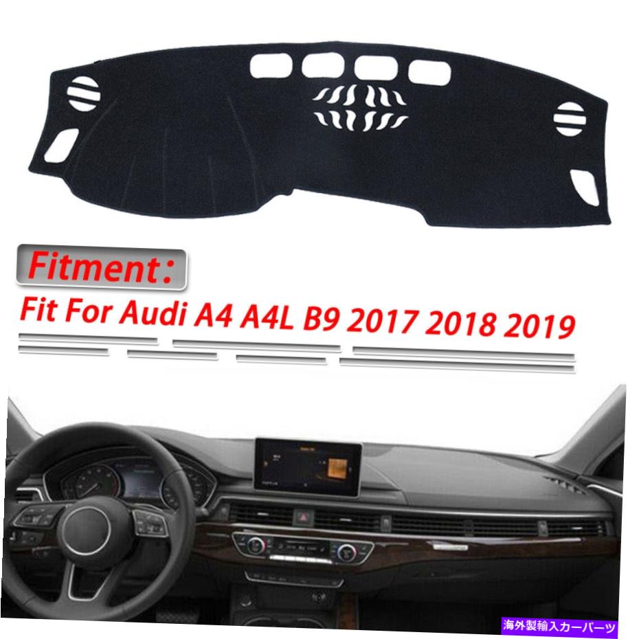 Dashboard Cover åޥåȥåܡɥСѥåɥץƥǥA4 A4L B9 2017 2018 2019 Car Dash Mat Dashboard Cover Pad Sun Protector For Audi A4 A4L B9 2017 2018 2019