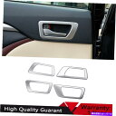 Dashboard Cover g^nC_[2014-2019Vo[ABSCi[hAnh{EJo[gɓKĂ܂ Fit For Toyota Highlander 2014-2019 Silver ABS Inner Door Handle Bowl Cover Trim