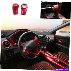 Dashboard Cover ۥHR-V VEZEL 2016-2022 ABSåɥ󥽡륮եȥΥ֥Сȥ2PCS For Honda HR-V vezel 2016-2022 ABS red console gear shift knob cover trim 2pcs