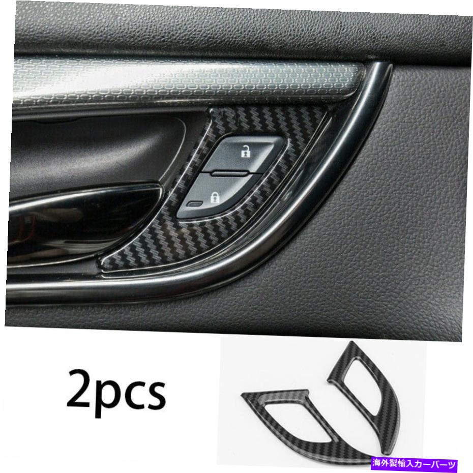 Dashboard Cover 内部ドアハンドルロックカバーキャデラックATS 2013-2020用のカーボンファイバートリム Interior Door Handle Lock Cover Trim ABS Carbon Fiber For Cadillac ATS 2013-2020
