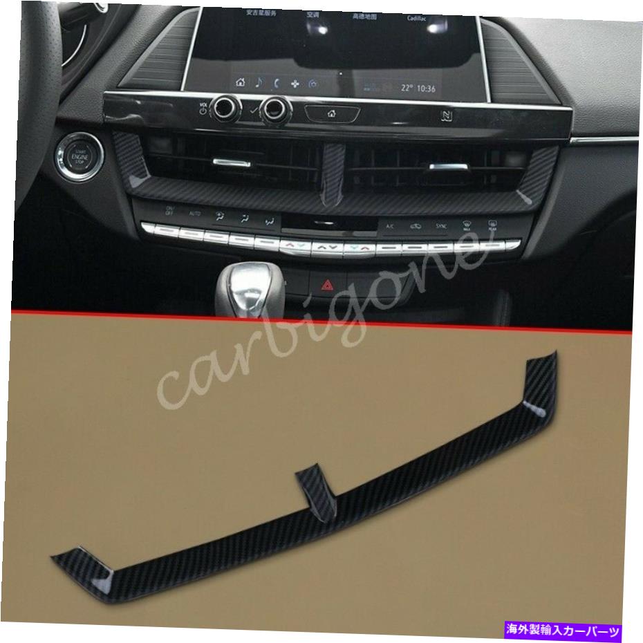 Dashboard Cover カーボンファイバーダッシュボード中央ACエアベントカバーキャデラックCT4 2020-2021のトリム Carbon Fiber Dashboard Middle AC Air Vent Cover Trims For Cadillac CT4 2020-2021